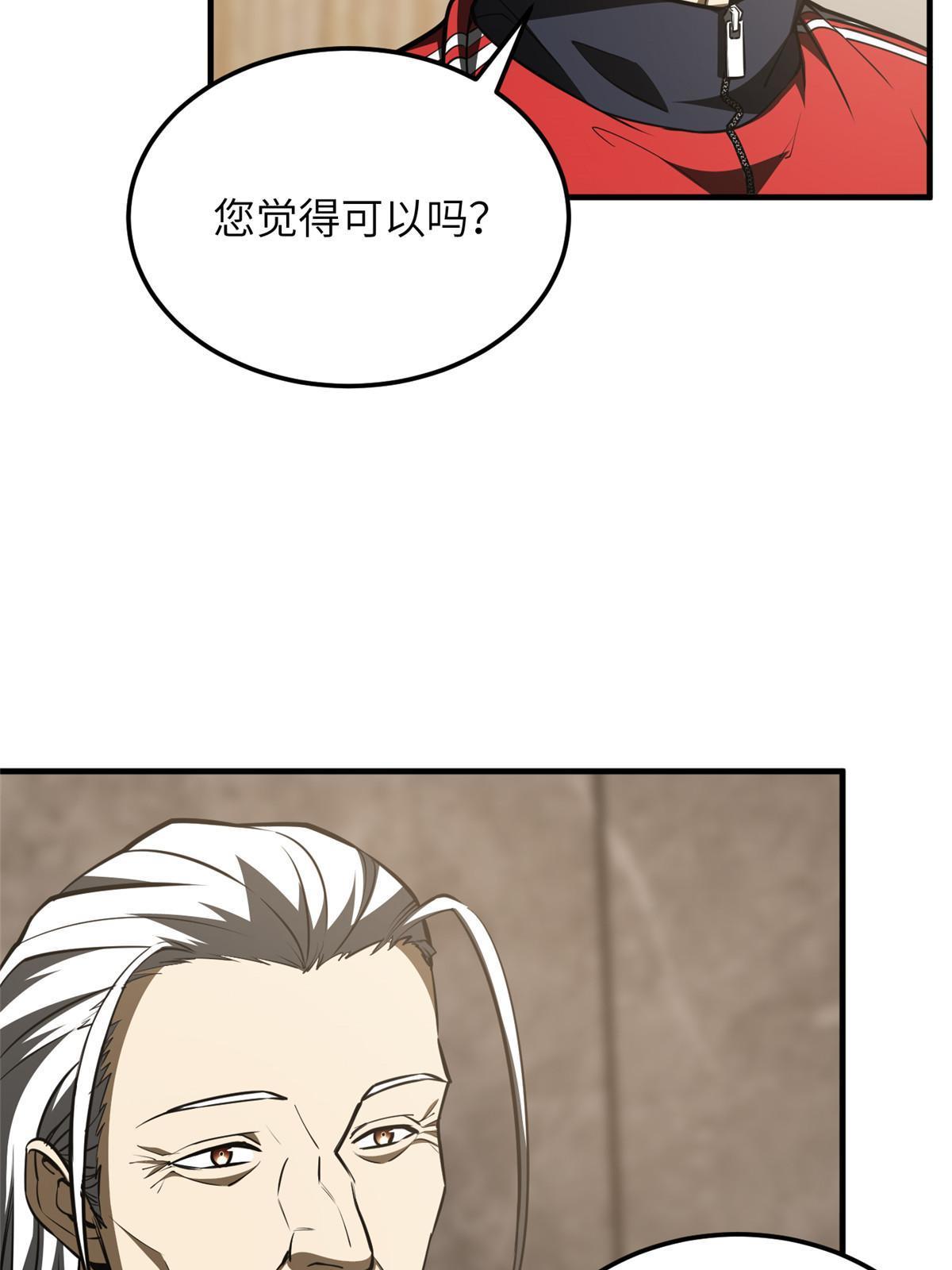 179 大户35