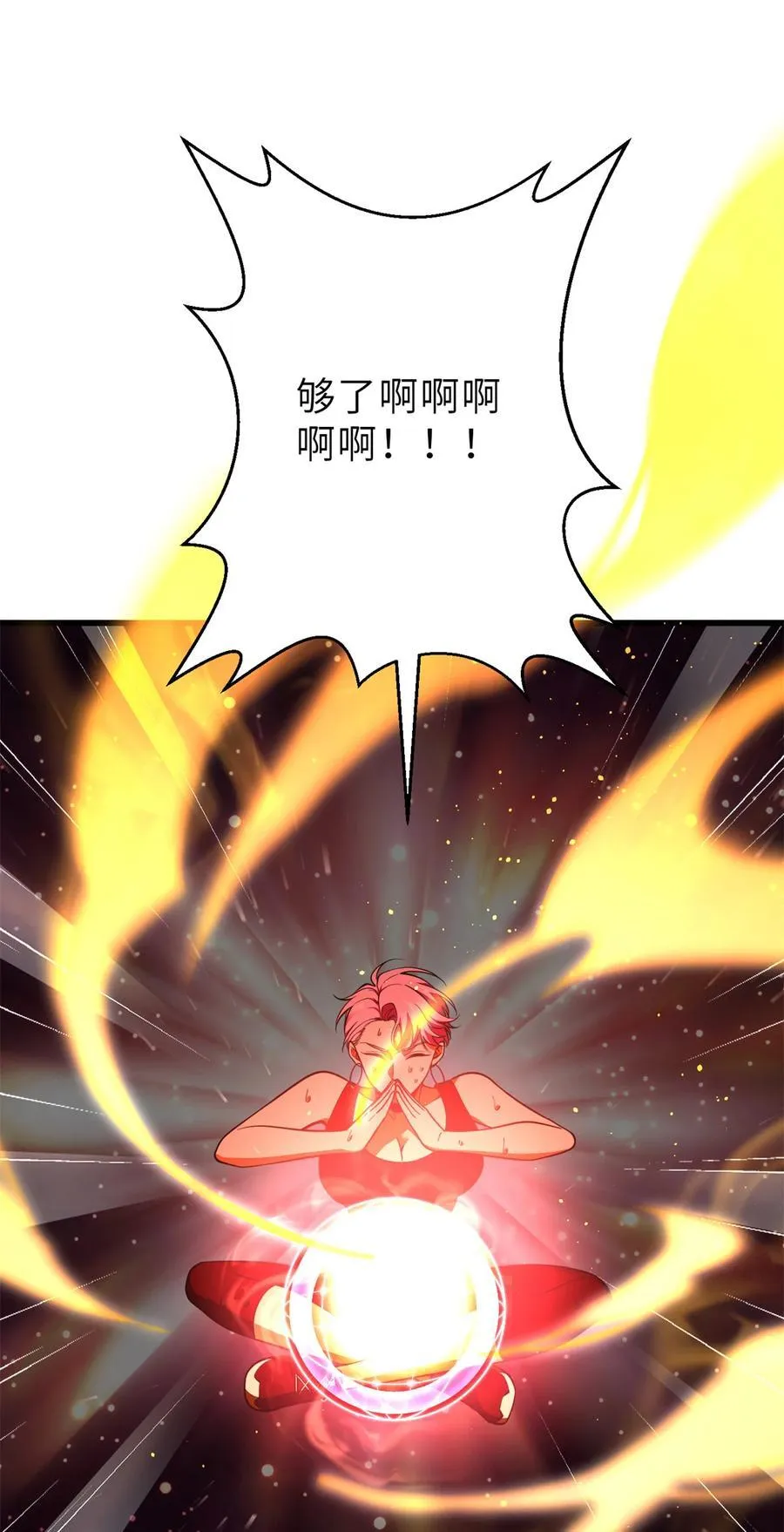 243 充当改革先锋23