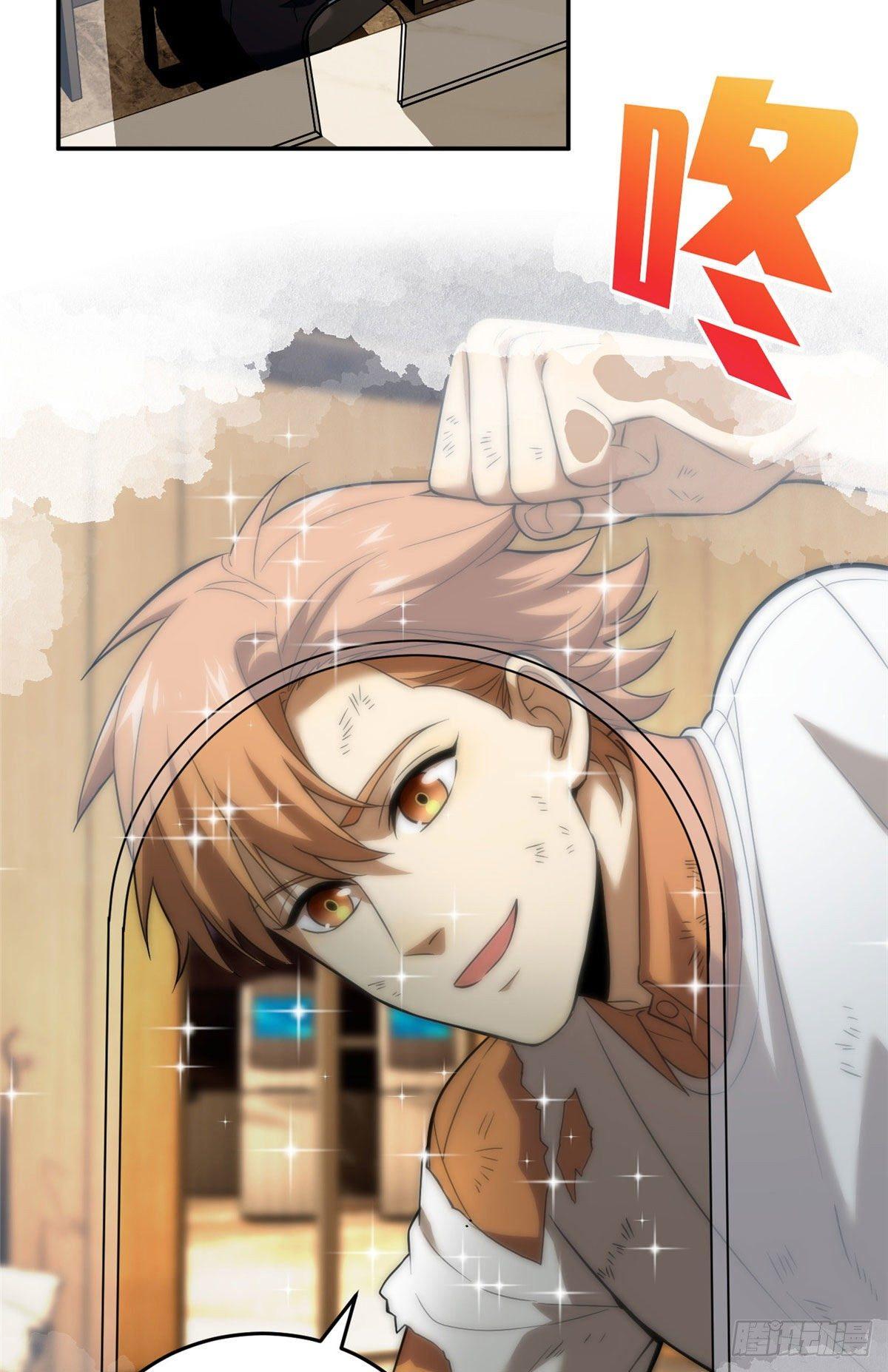 036 魔武后勤部6