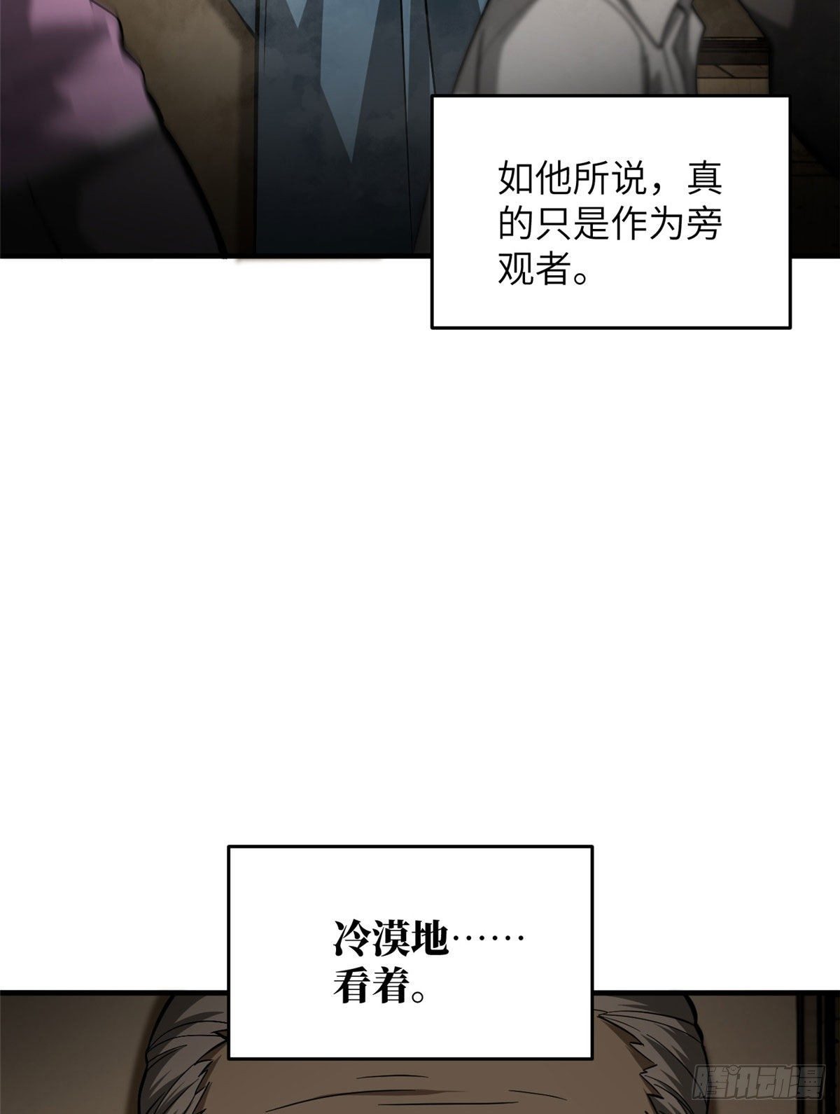 062 等价交换44