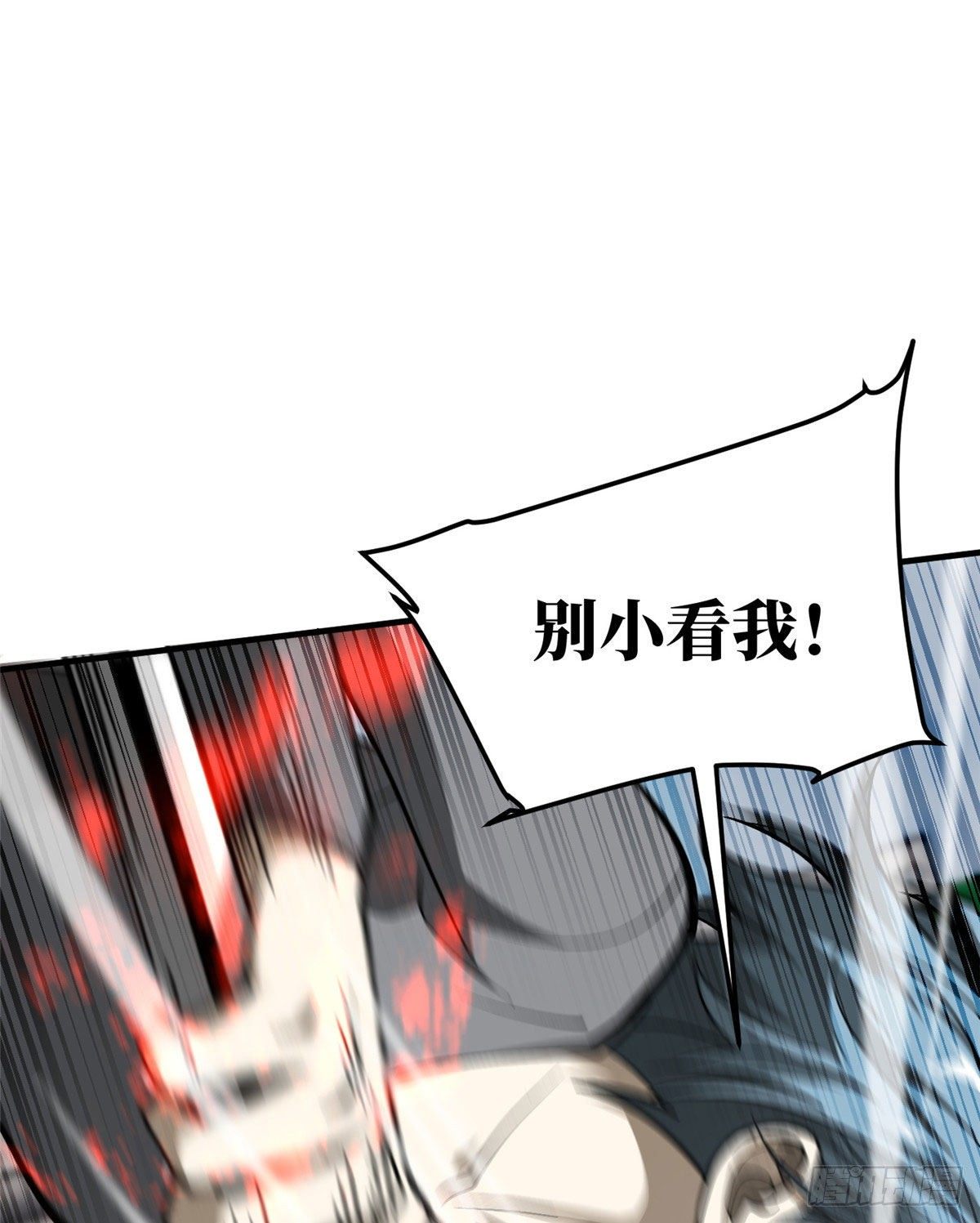 066 激战18