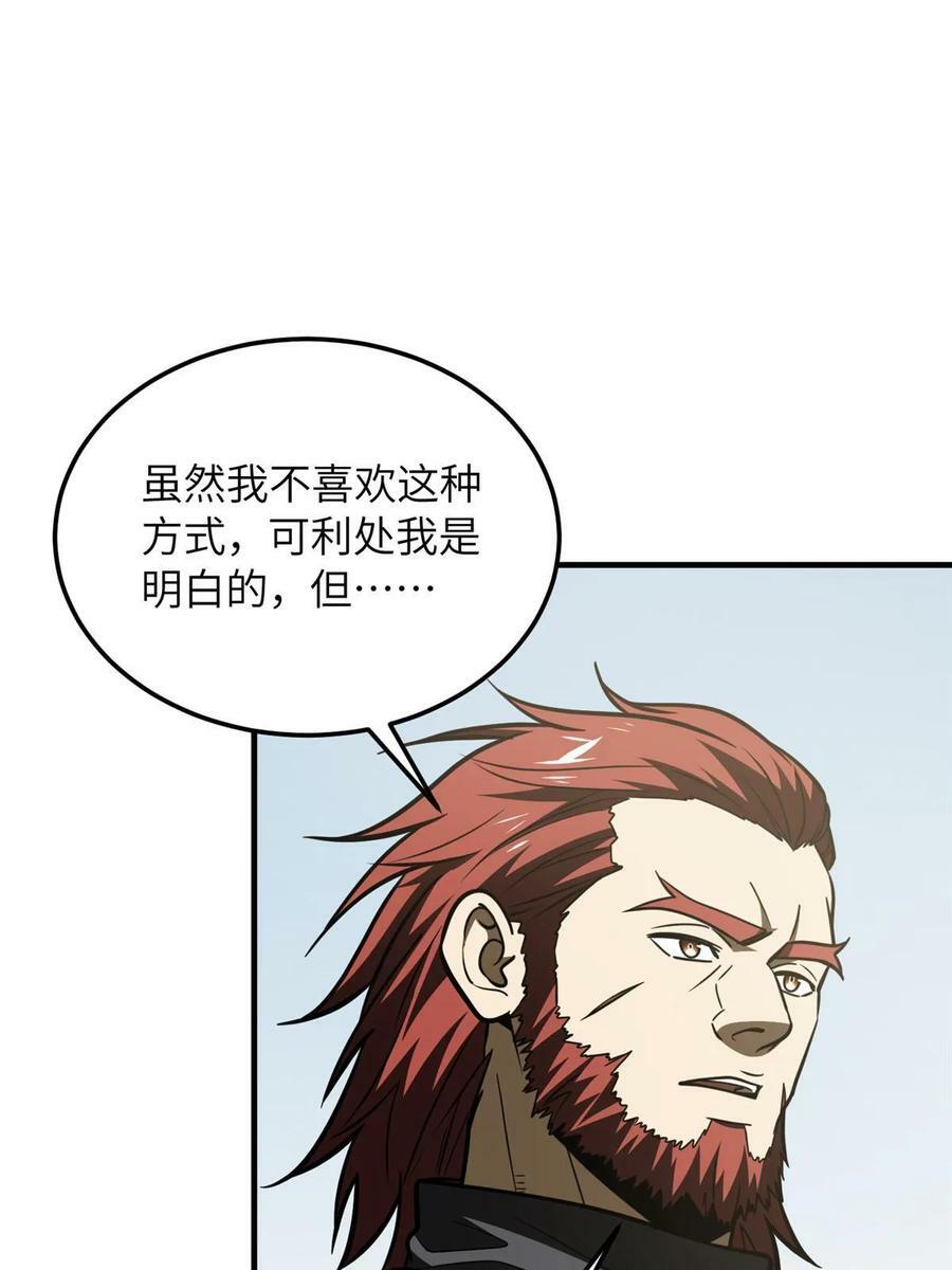 201 纠结52