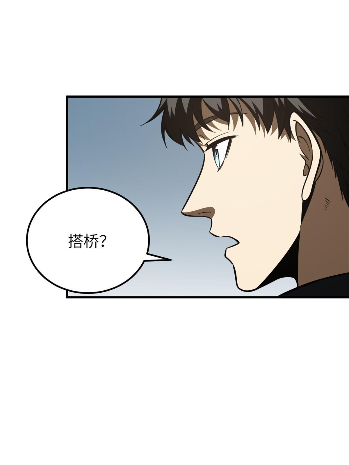 169 升职21