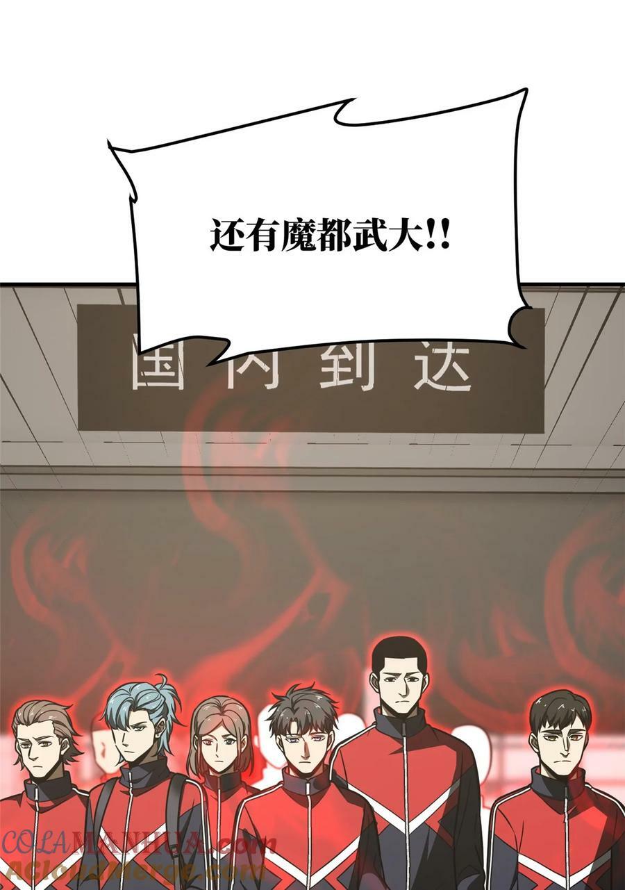 214 前往京都15