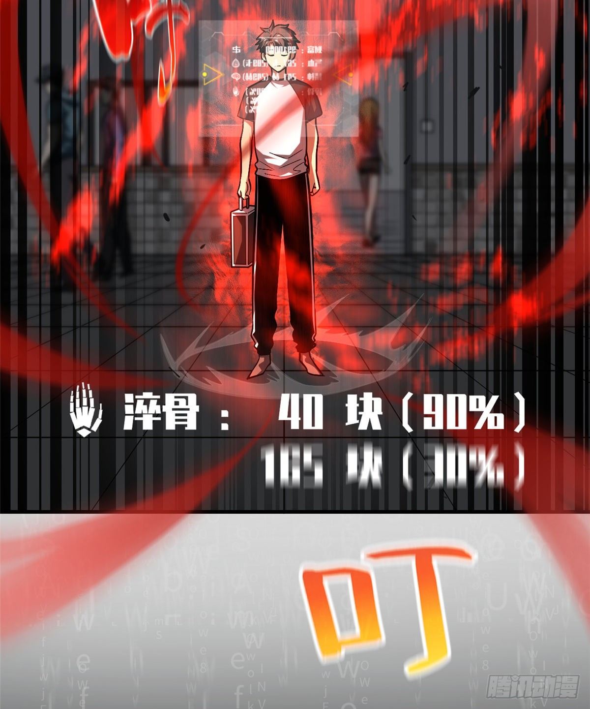 061 升级12