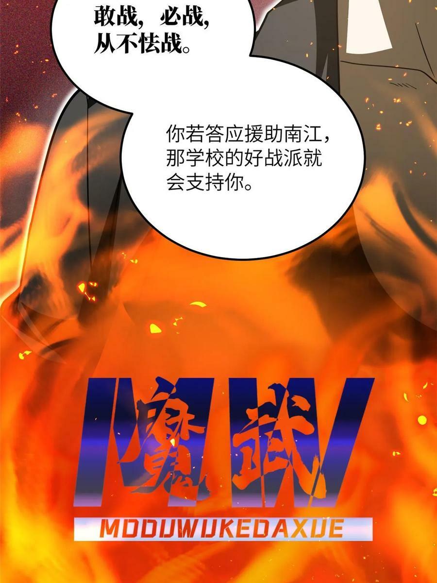 201 纠结26