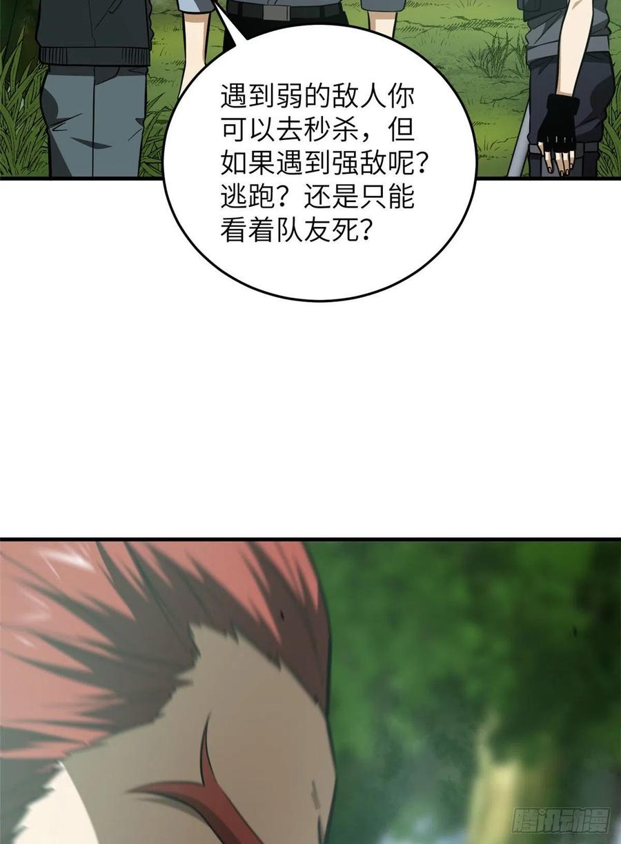 126 大狮子47