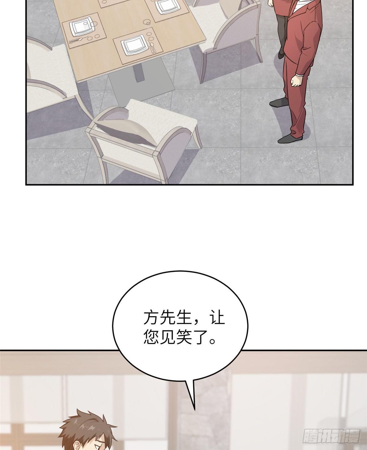027 商业规划51