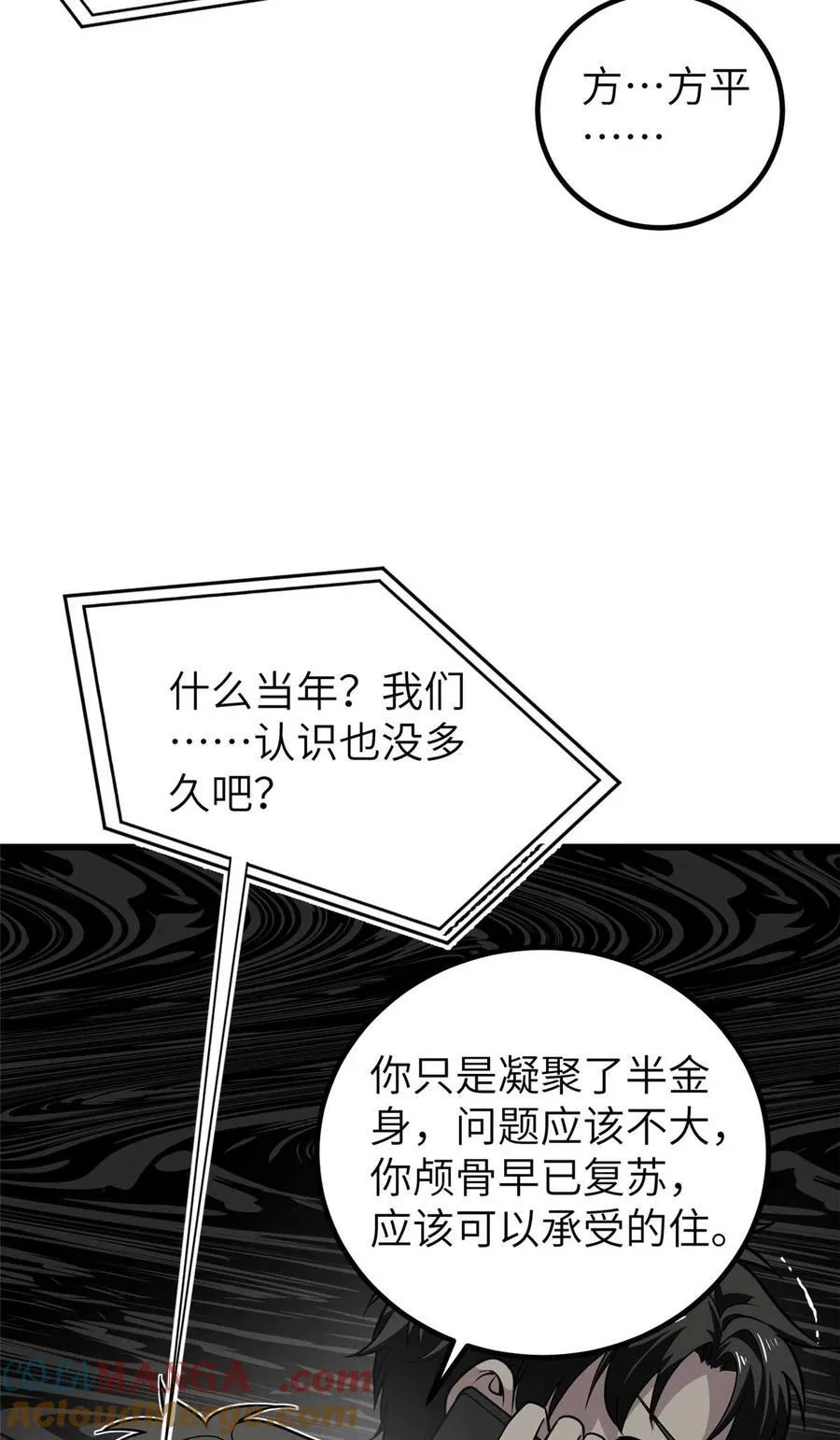 252 交流团6