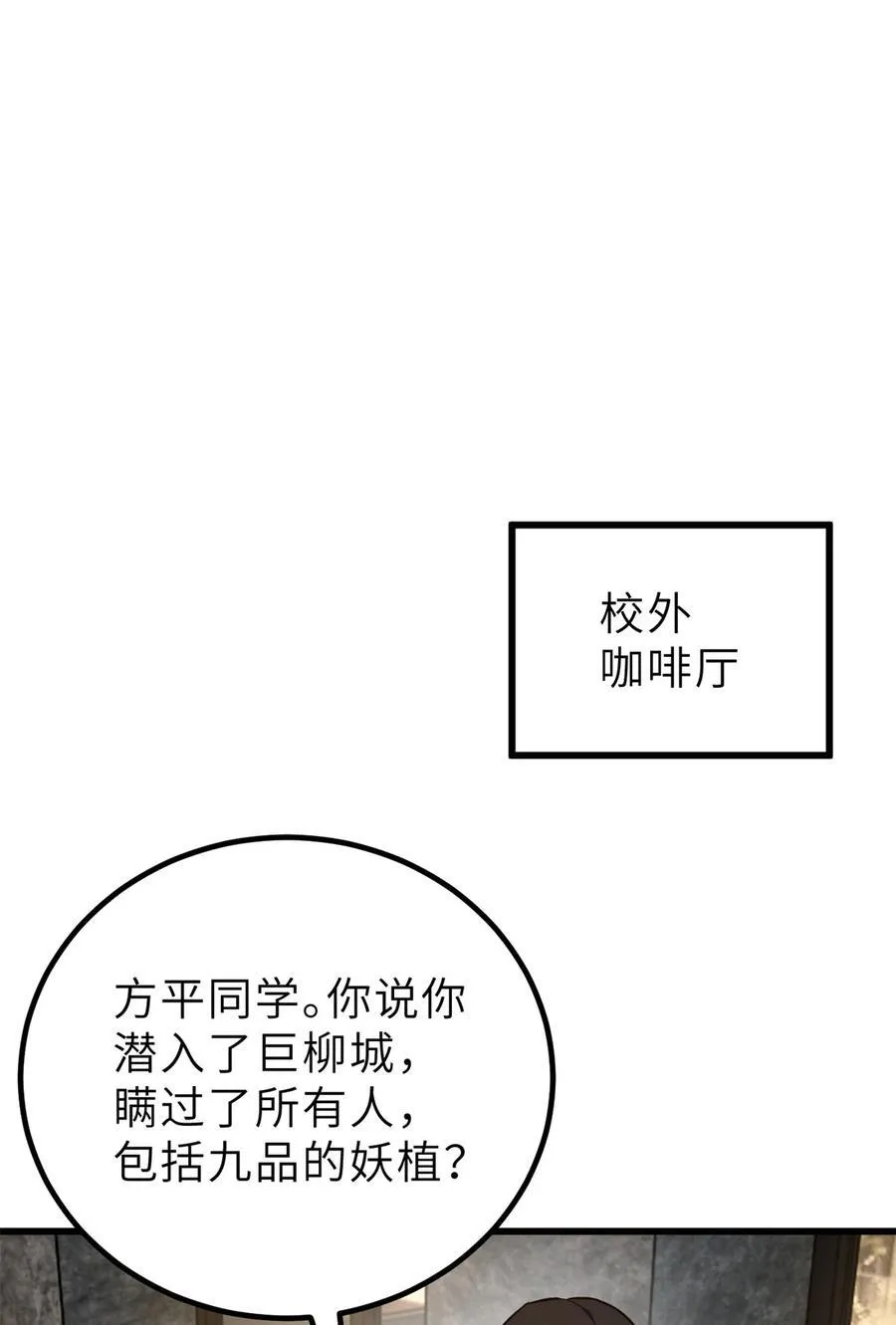 243 充当改革先锋29
