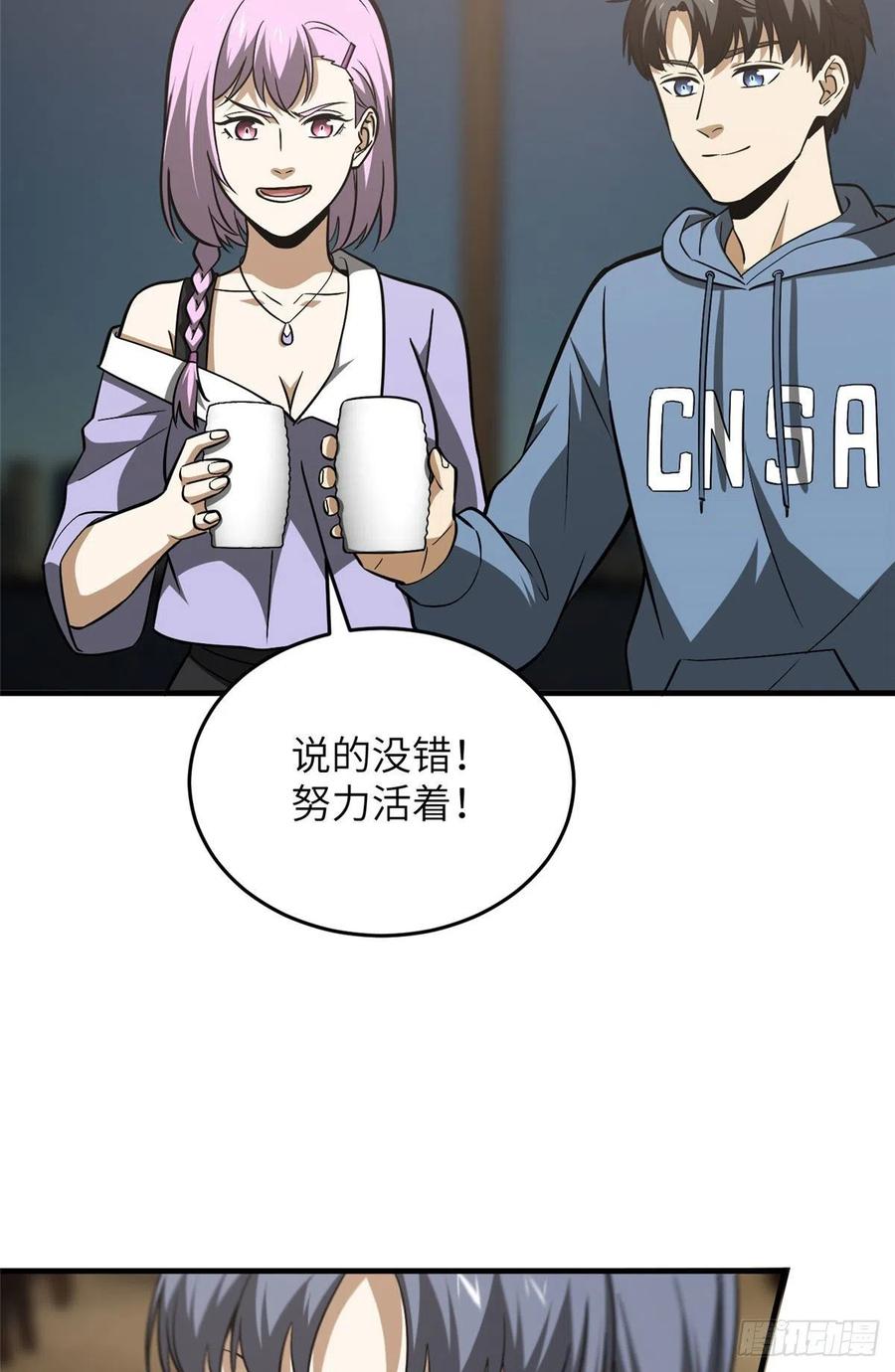 122 活着56