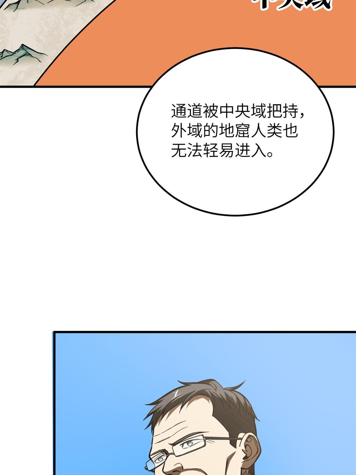 180 域7