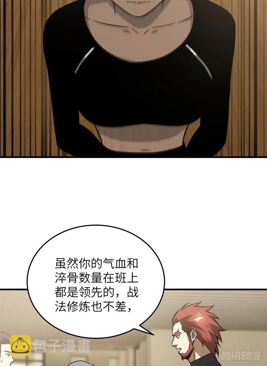072 凤嘴刀29