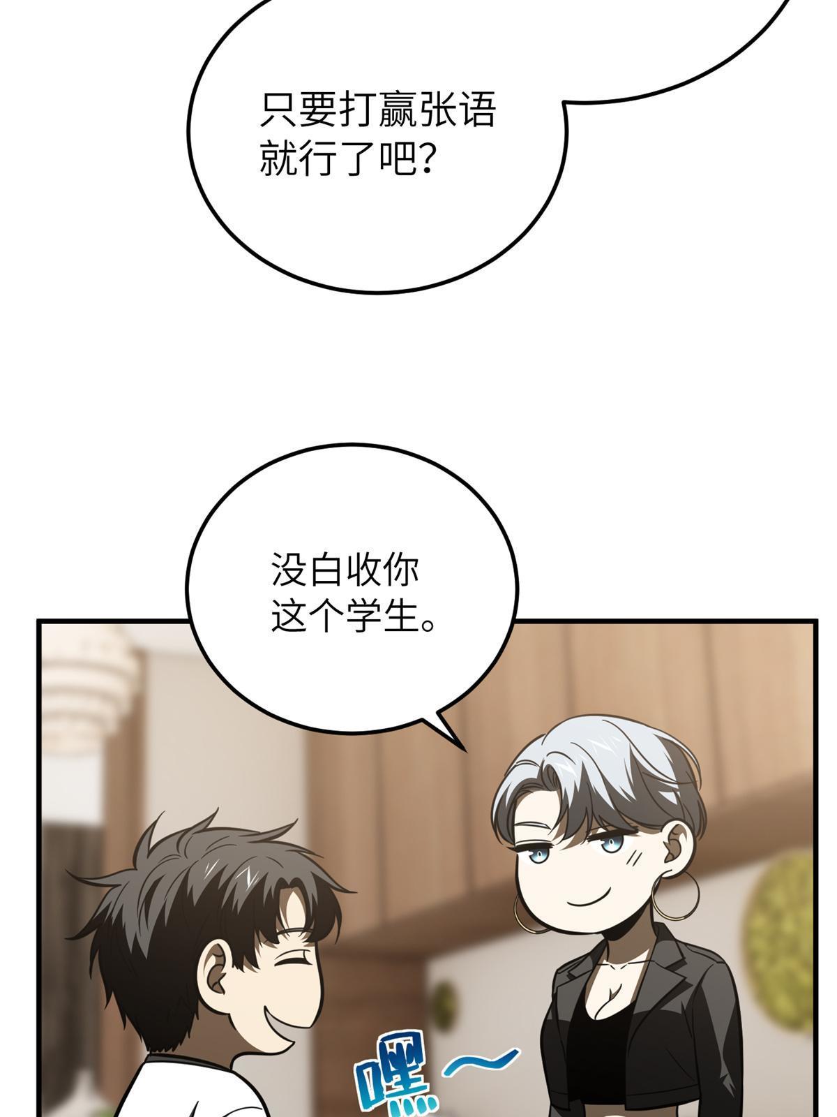 171 四品中段51