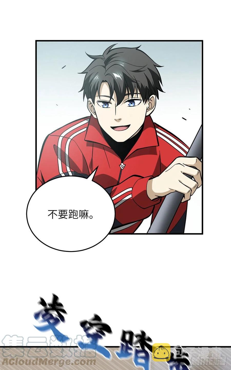 080 一石三鸟10