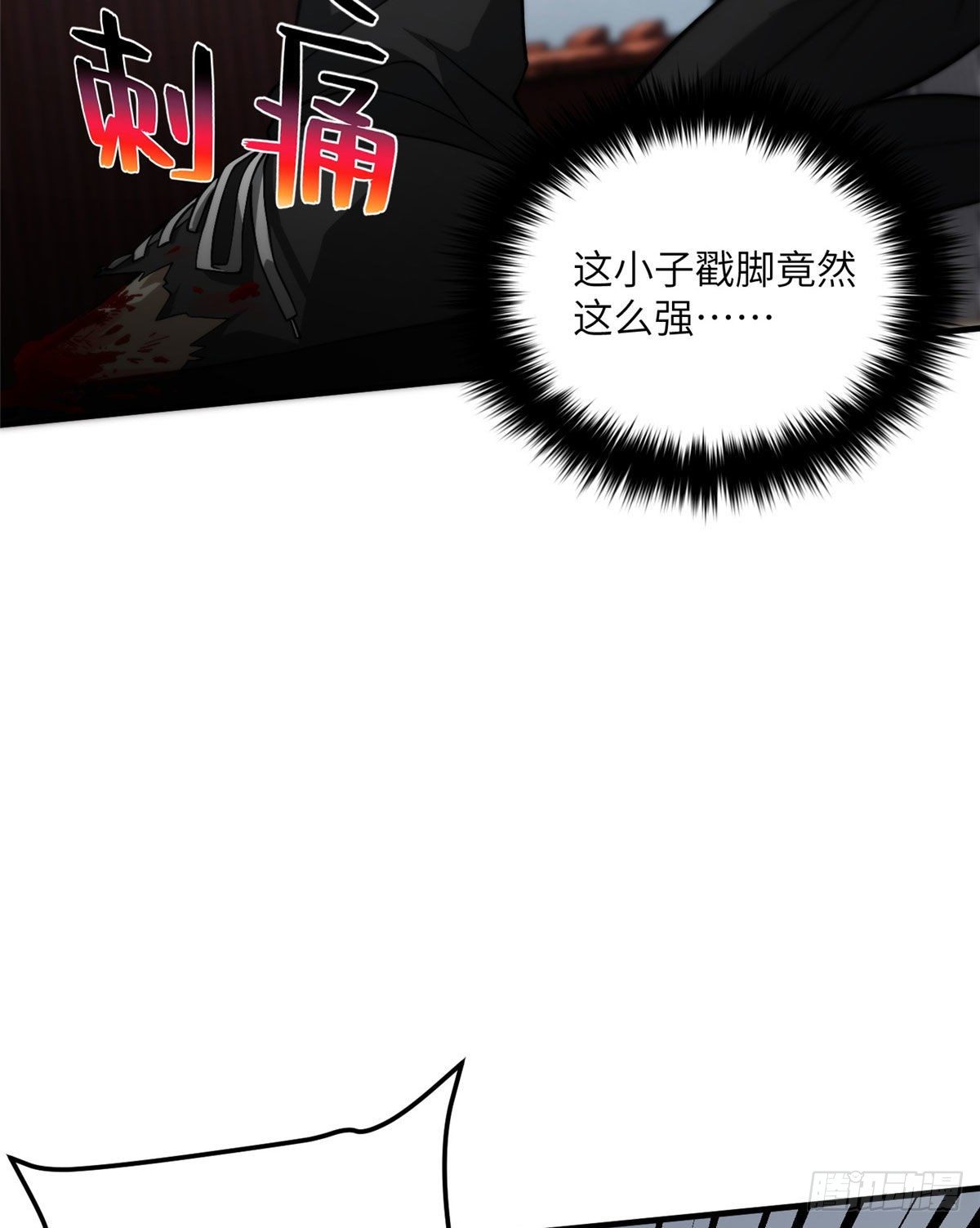 066 激战43