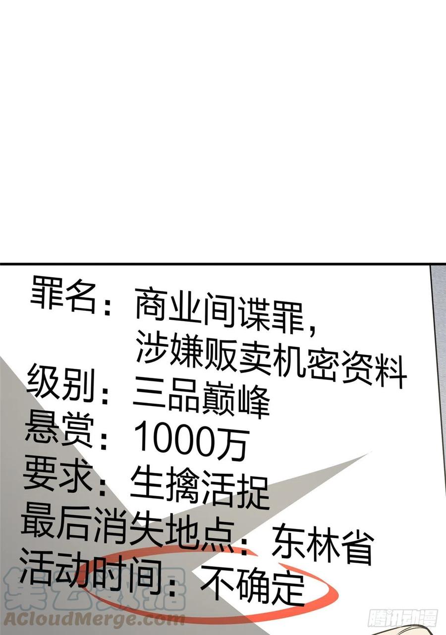 089 意外发现30
