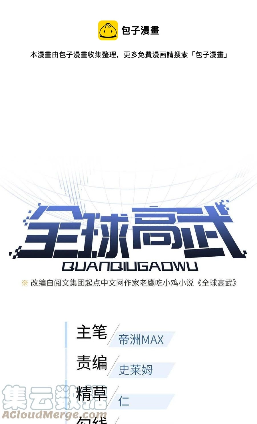 143 新任务0