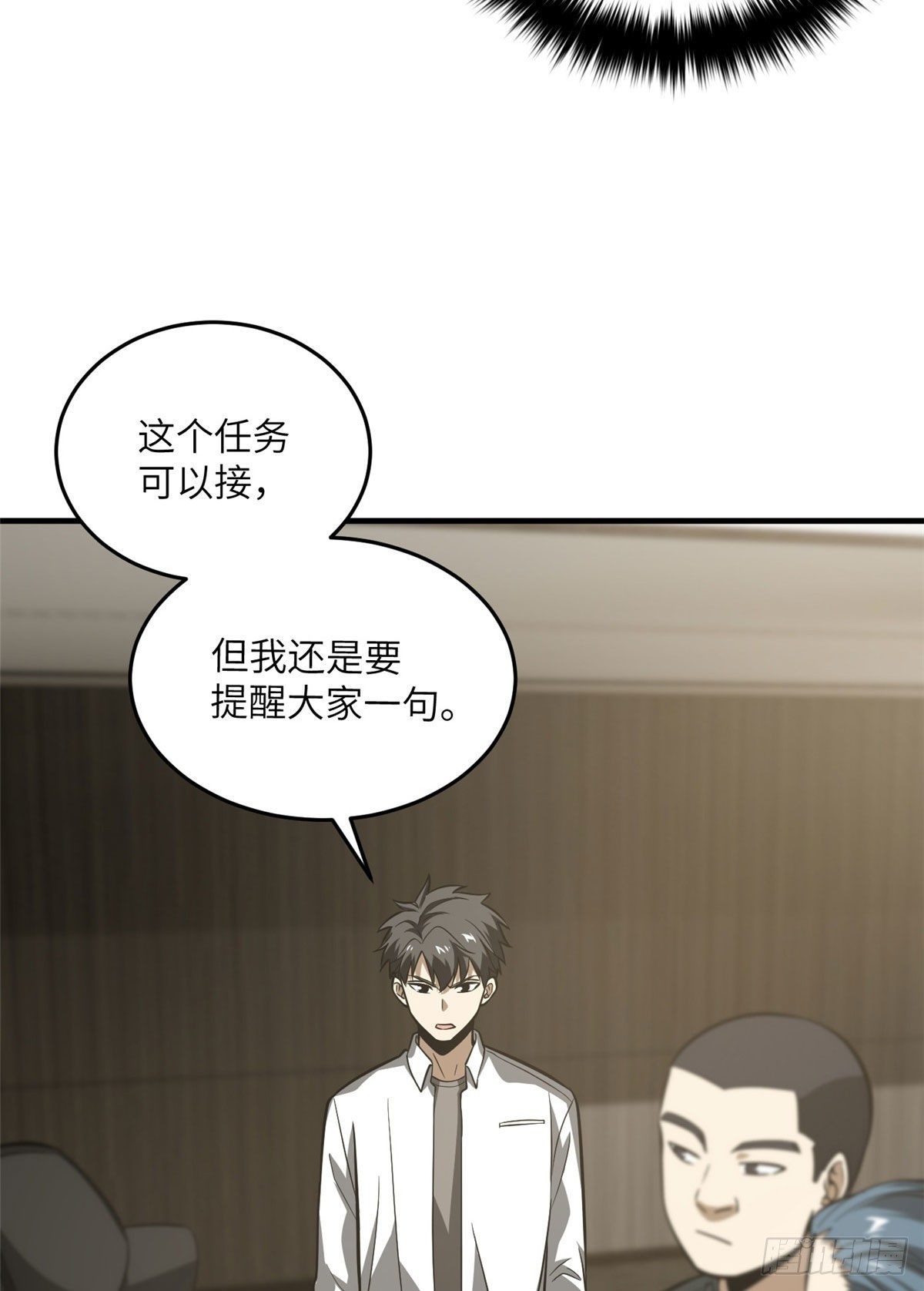 063 队伍难带57