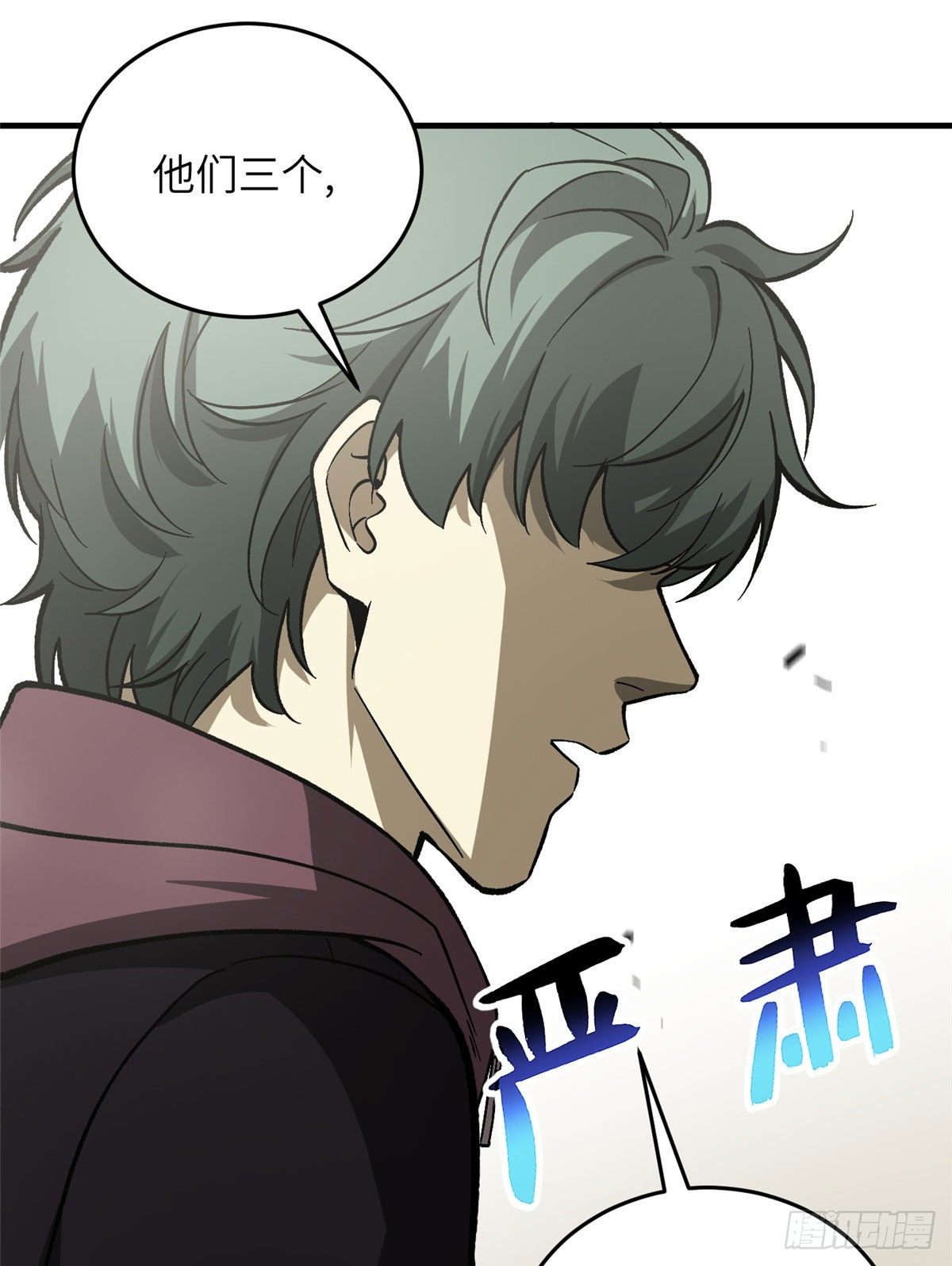 070 希望你们放弃31