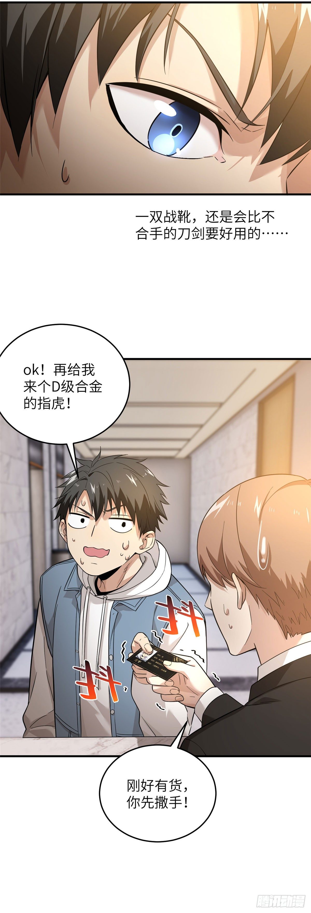 043 投之以桃报之以李3
