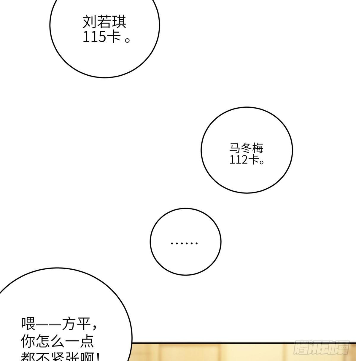 016 成绩公布9