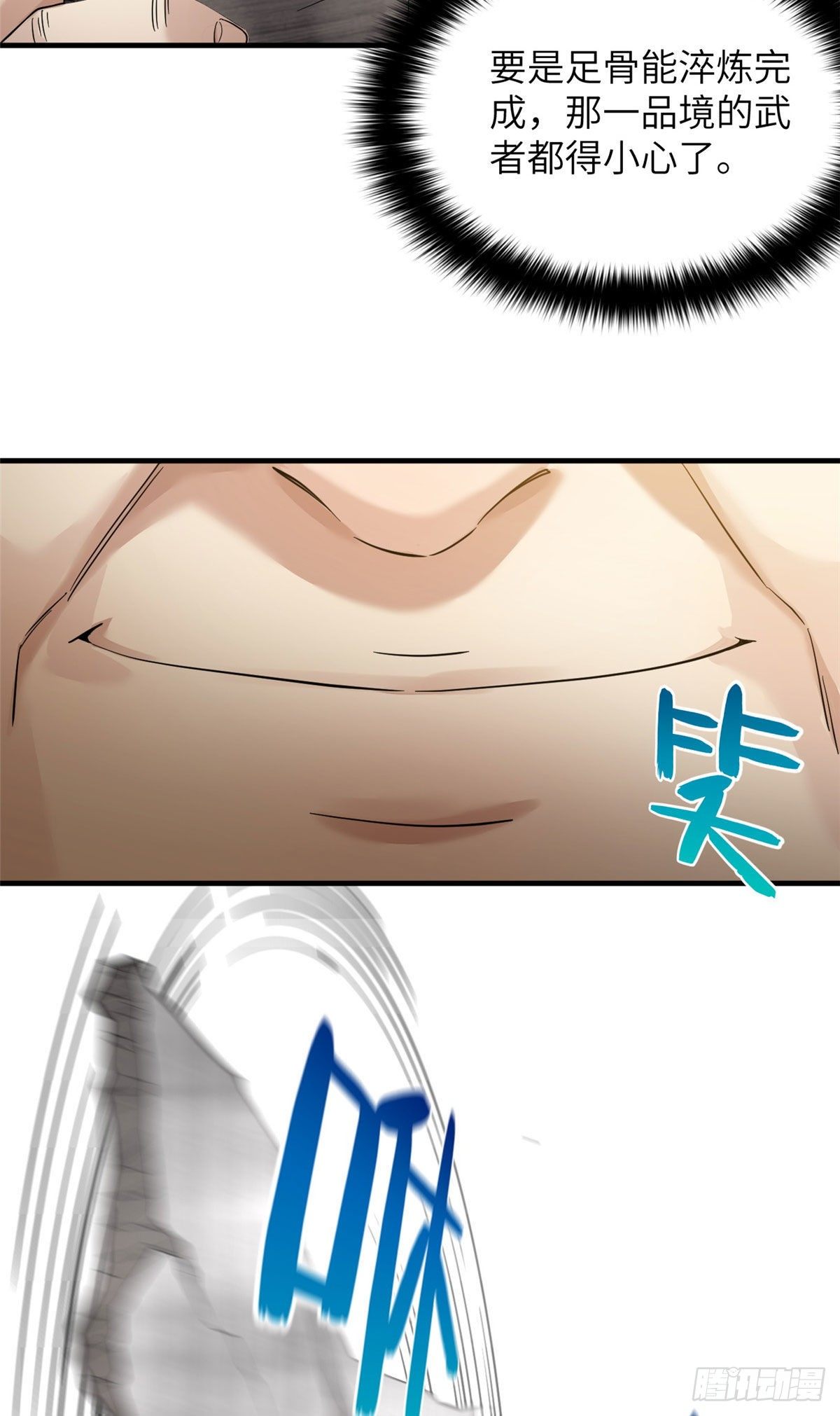 044 赛前2
