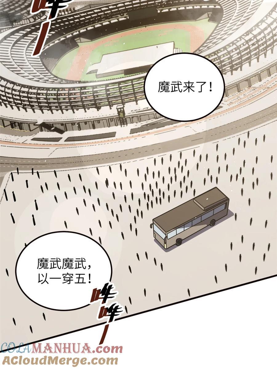 224 十强排名赛24