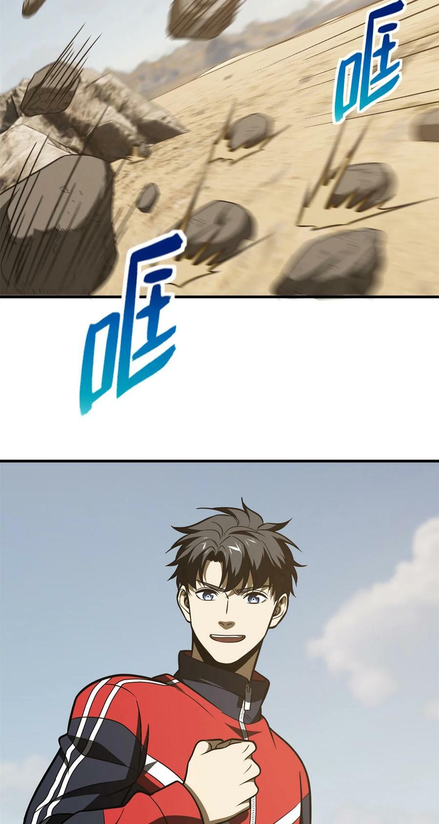 213 顺风耳4