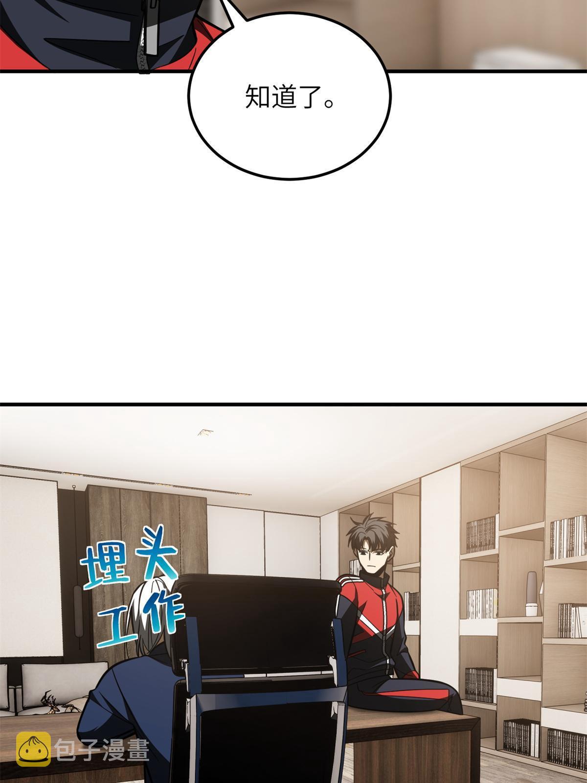 169 升职16