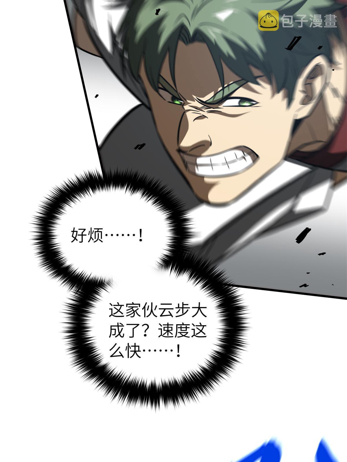 158 新技能47
