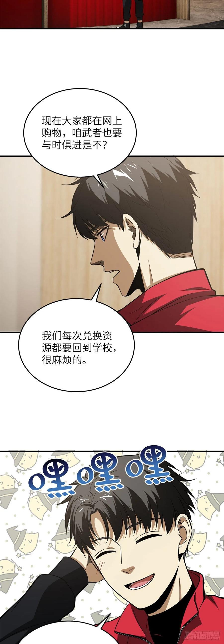 107 魔武网购平台1