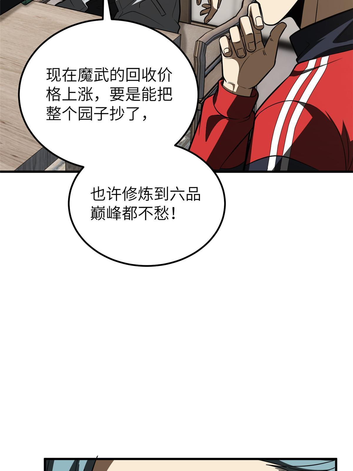 184 约定11