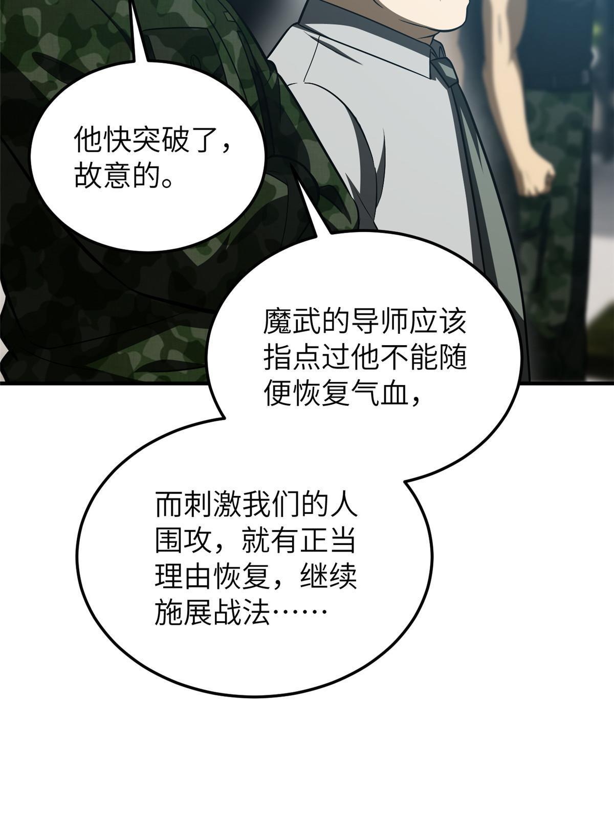 156 成全66