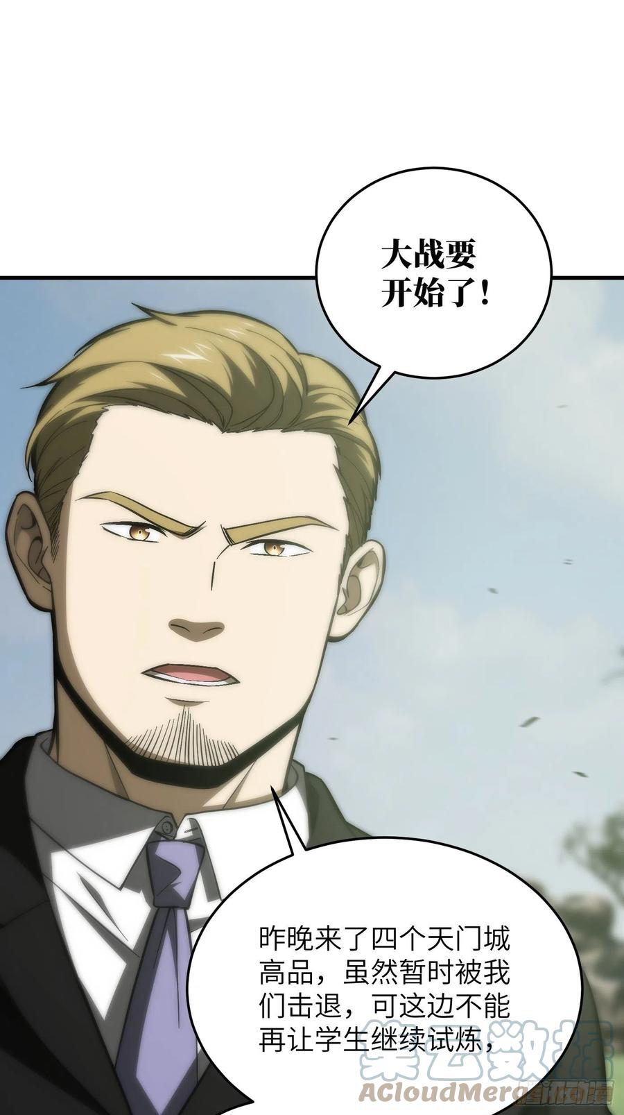 133 我没了6