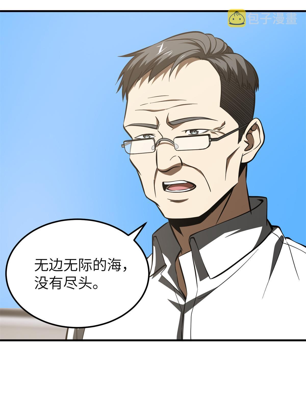 180 域2