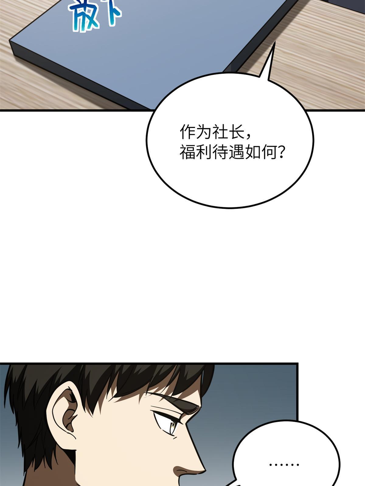 175 新时代13