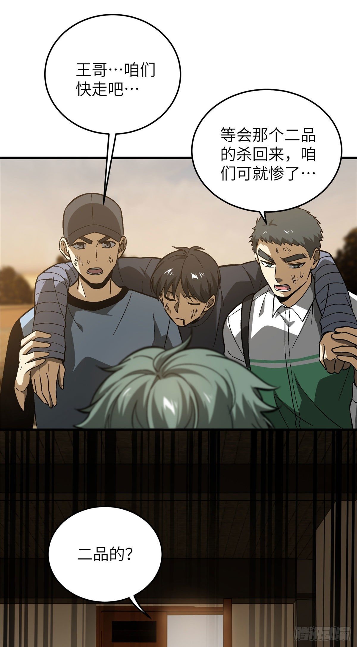 071 举手之劳1