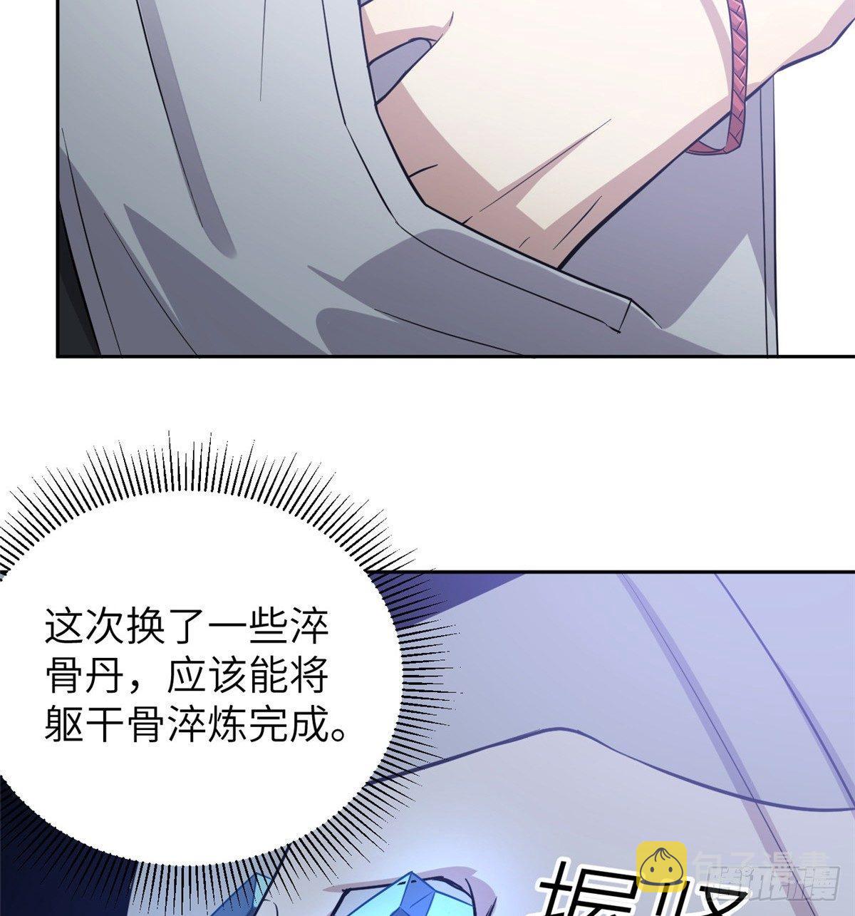 025 初到魔都60