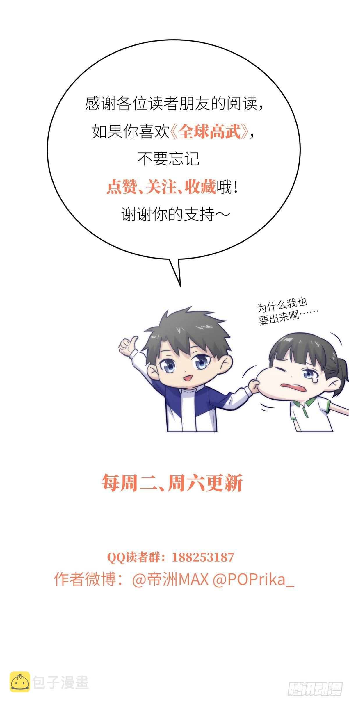019 不是单纯的暴动50