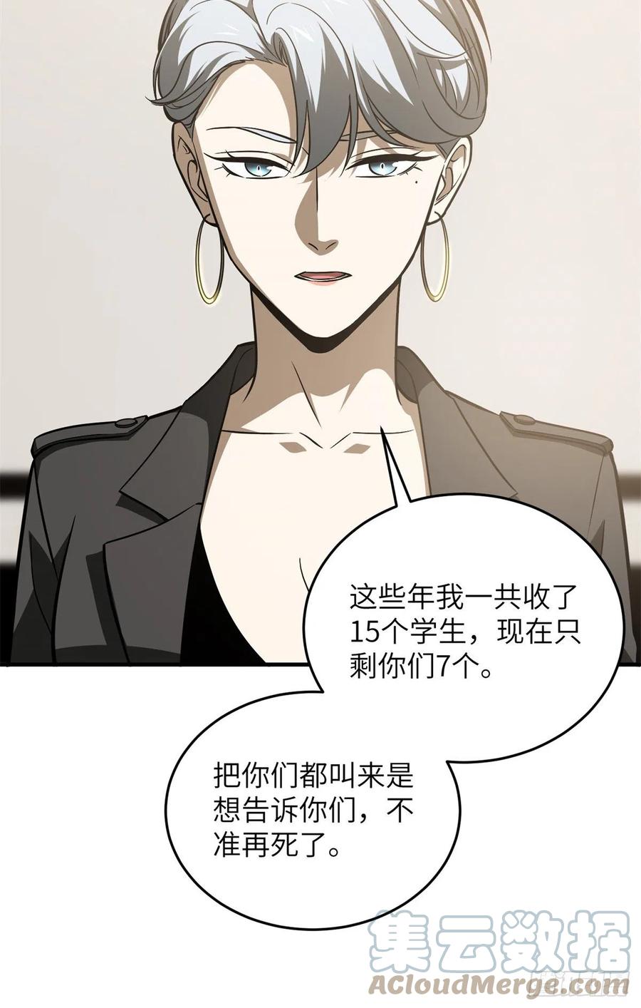 120 融资28