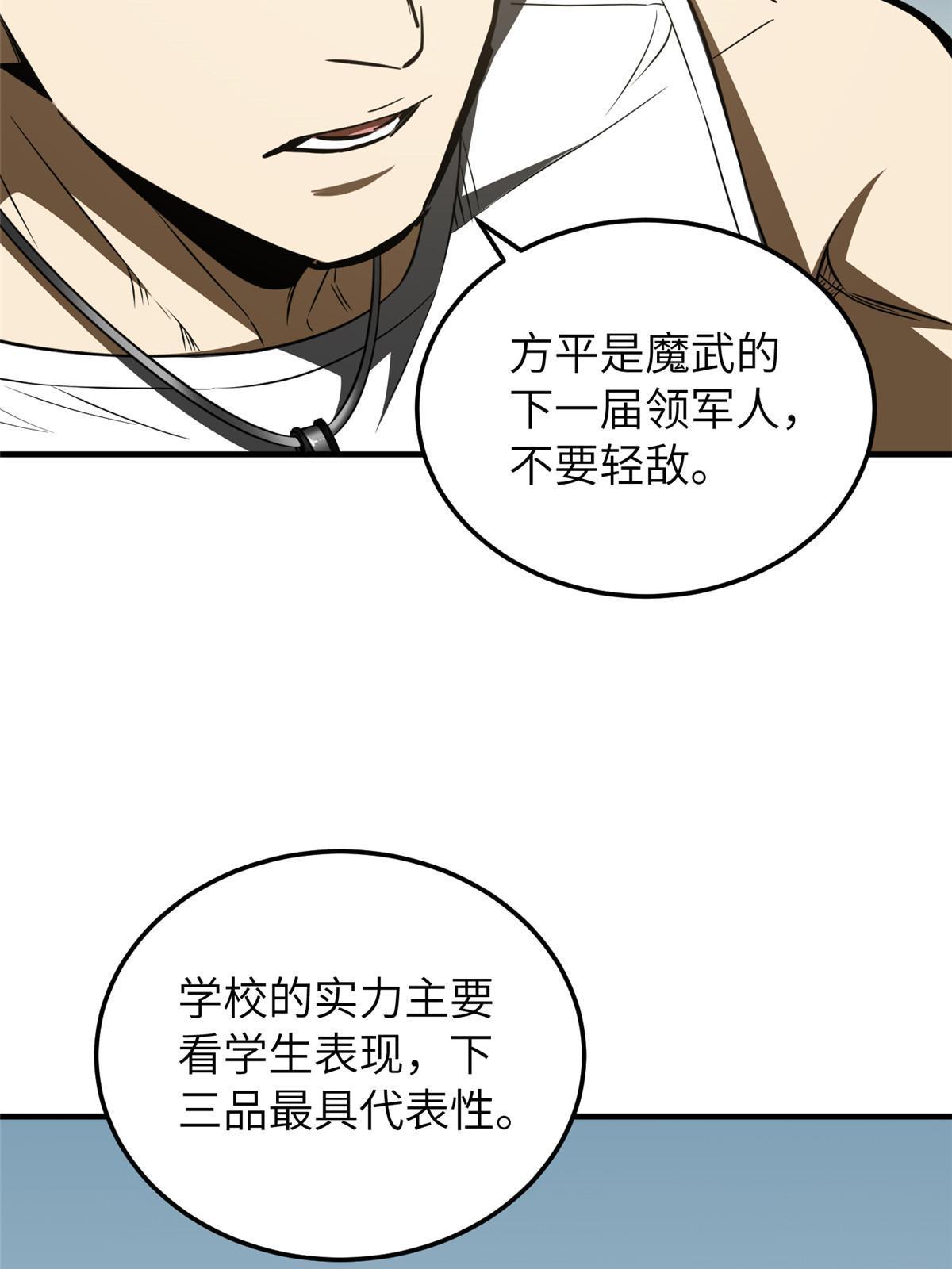 162 小年轻13