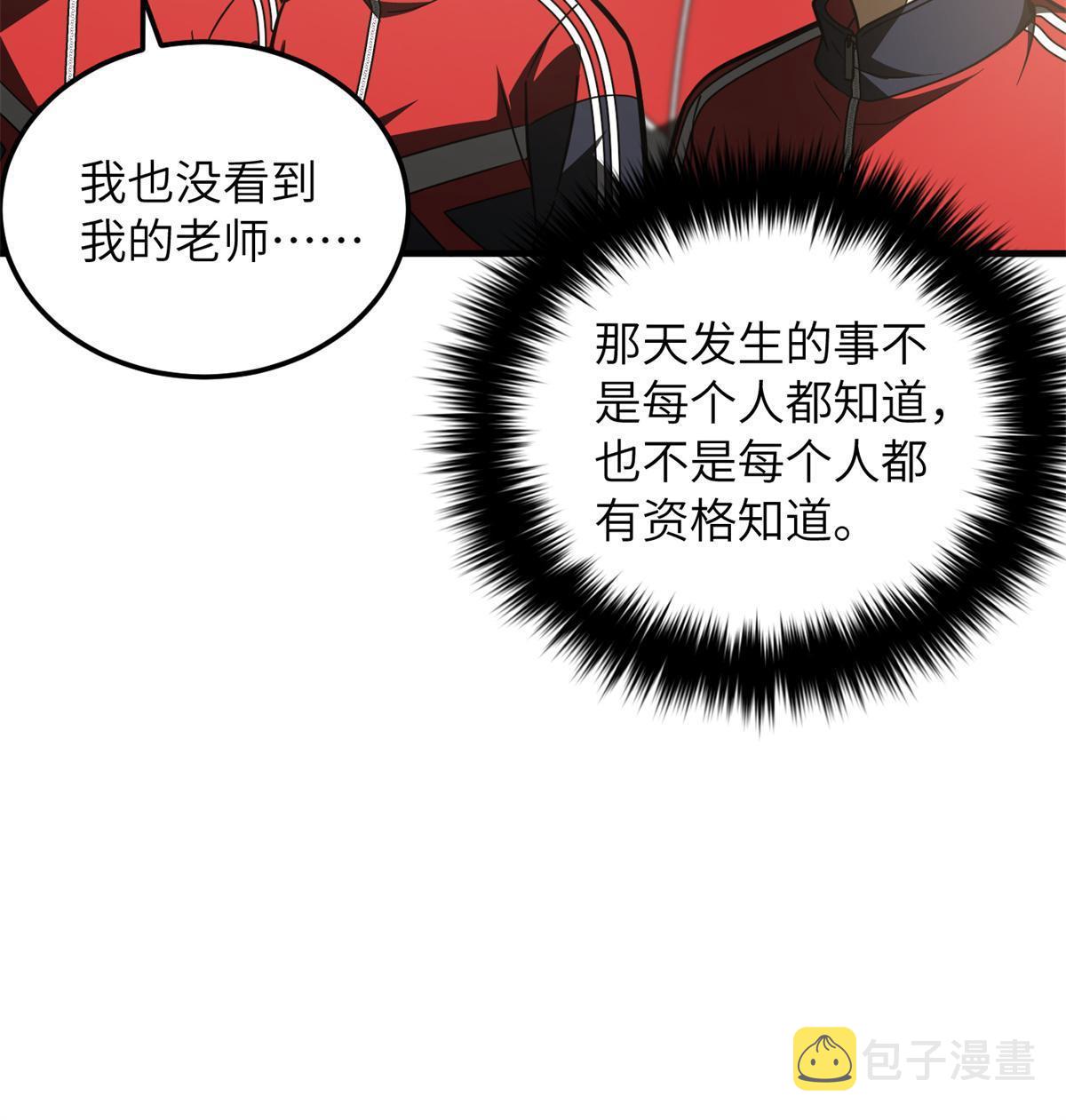 173 大变天9