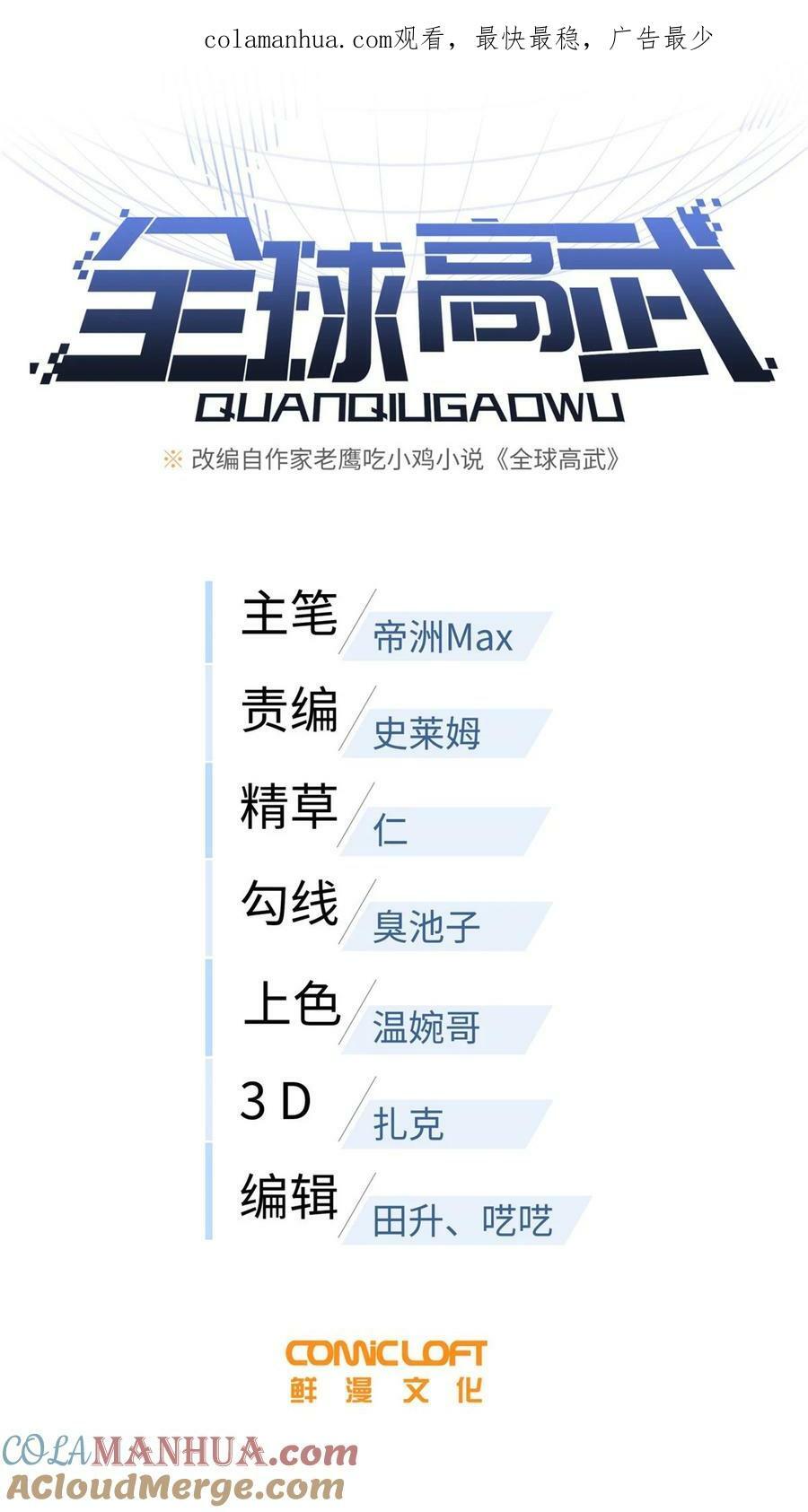 204 大佬救命0