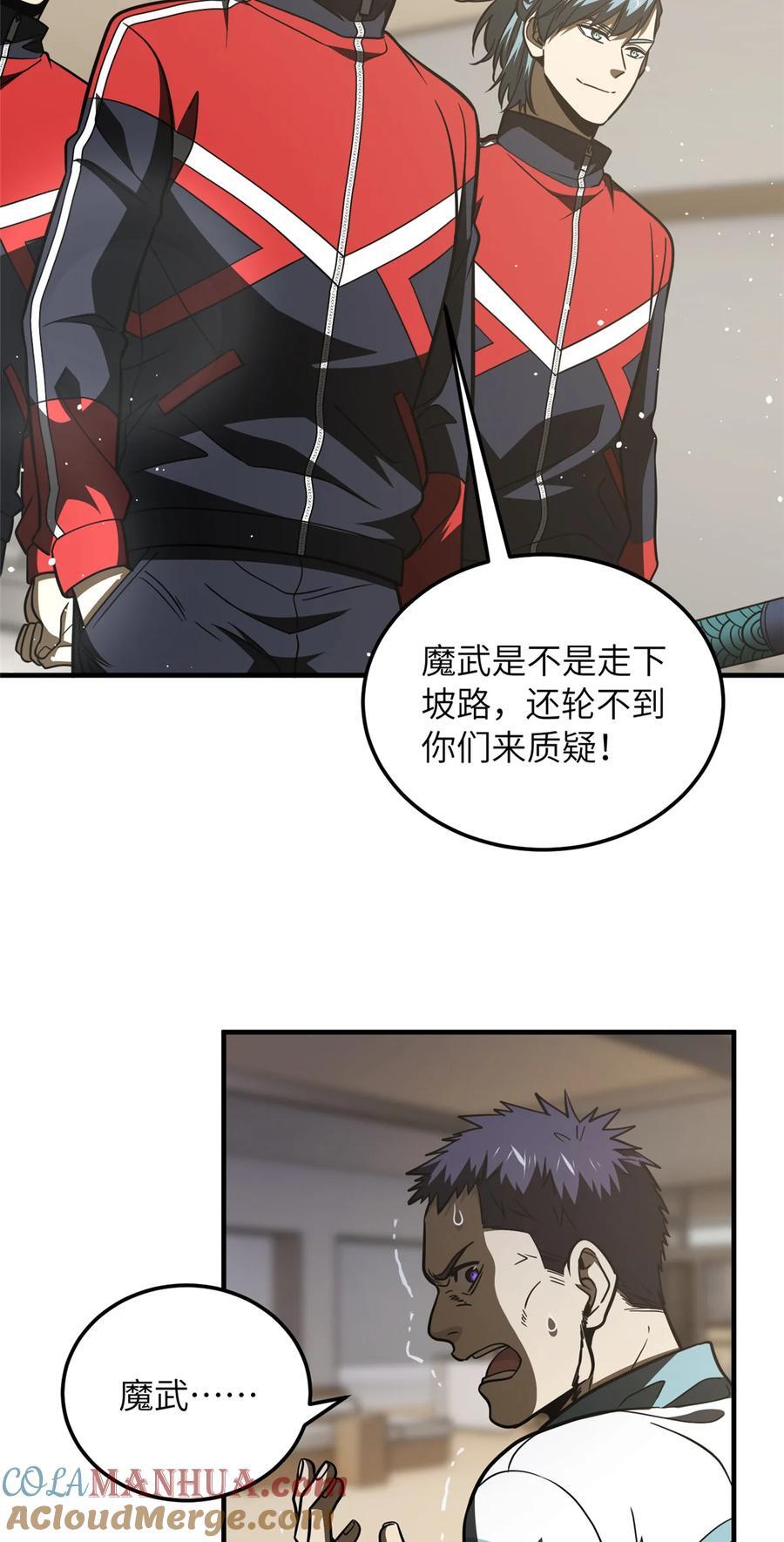 216 东道主优势？18