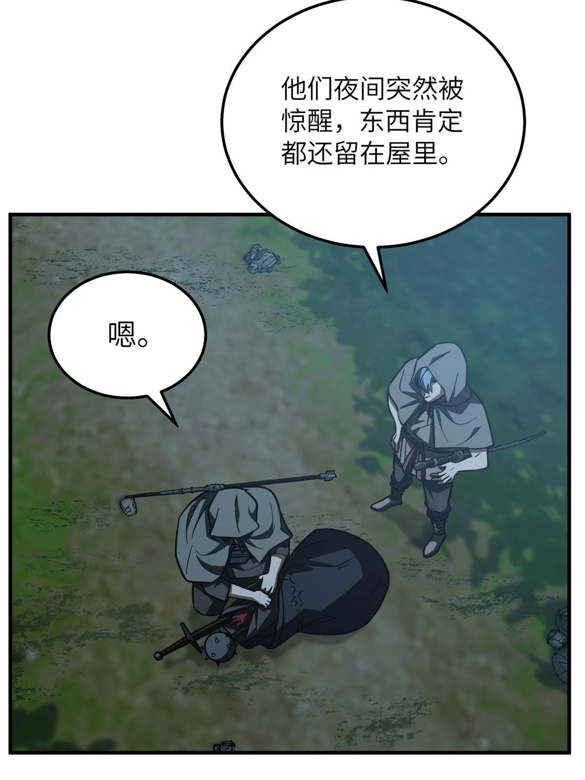 190 一言不合64