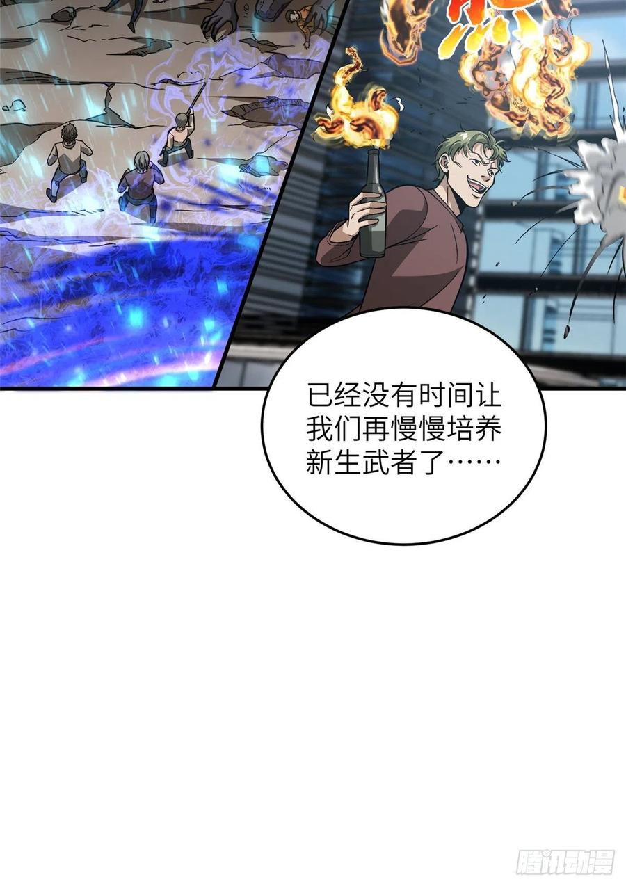 85 过大年47