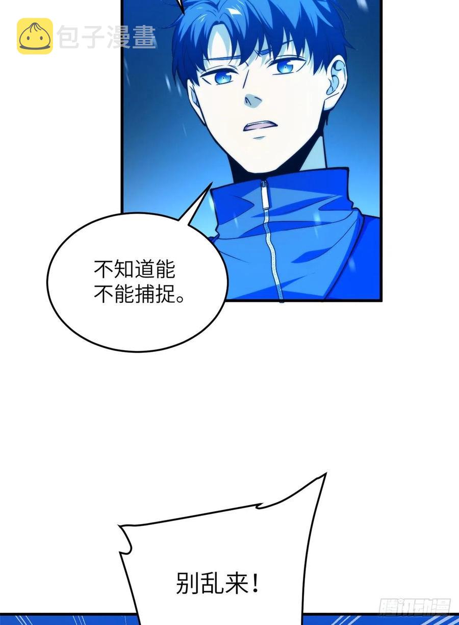 124 希望城7