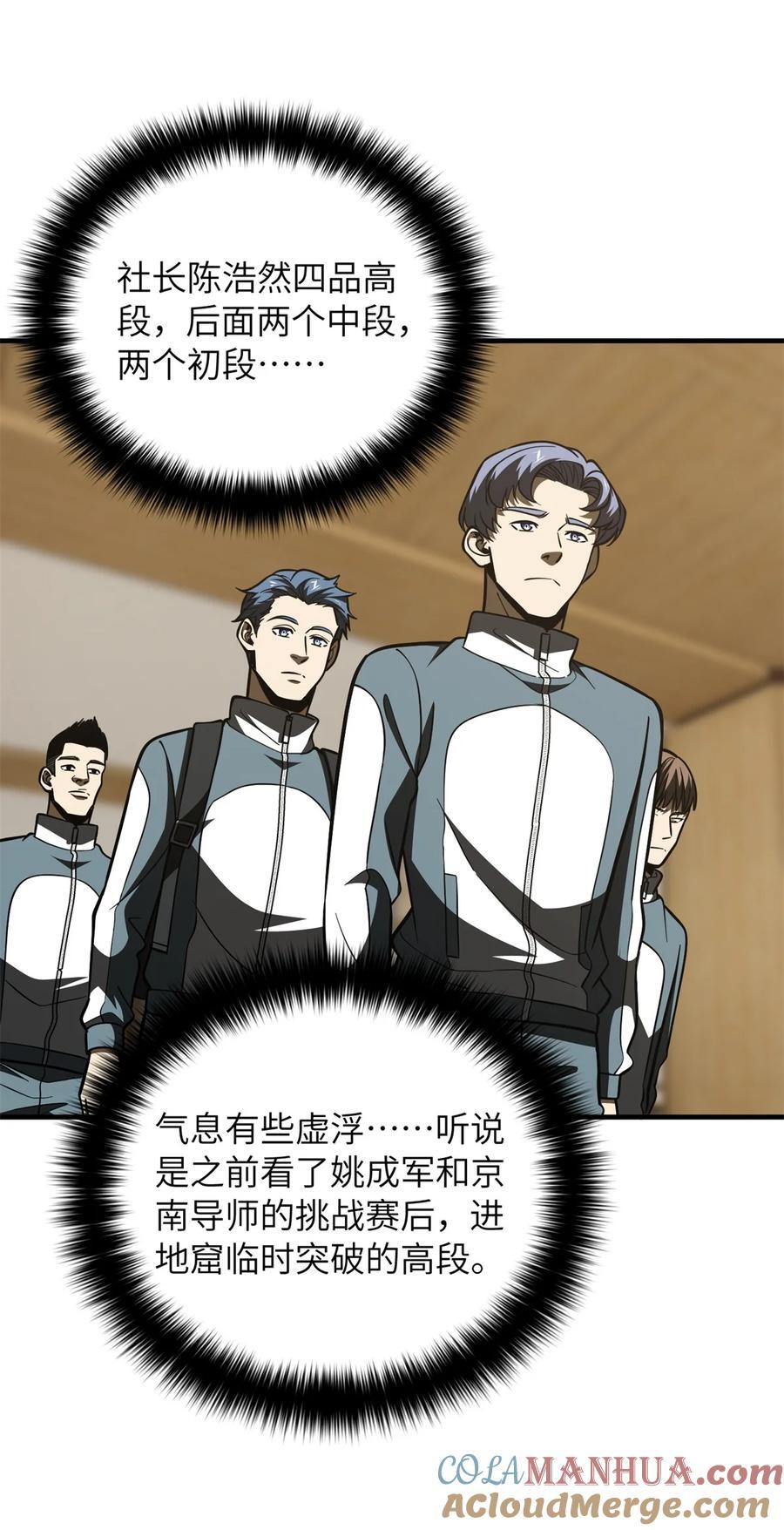 215 心虚18