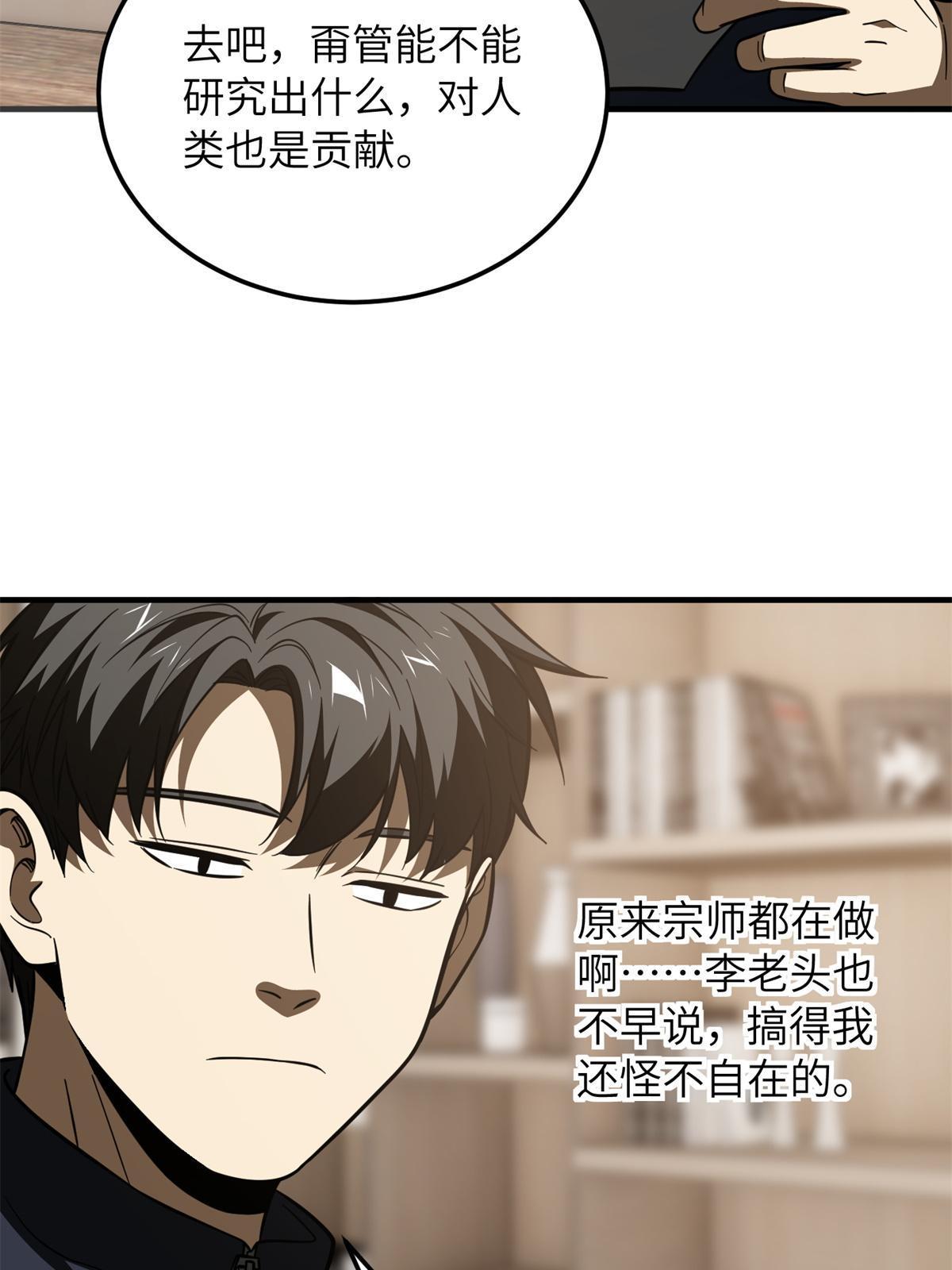 169 升职15